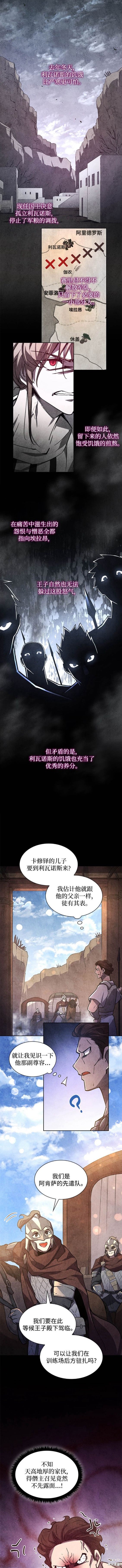 第81话2