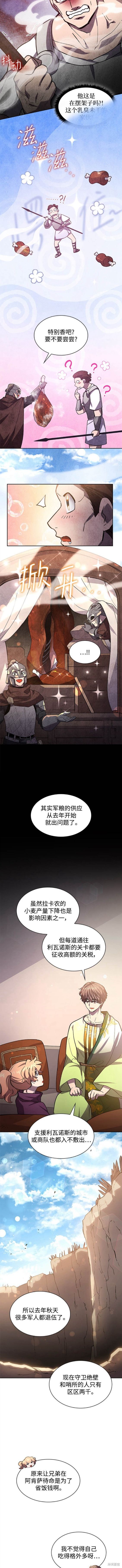 第81话3