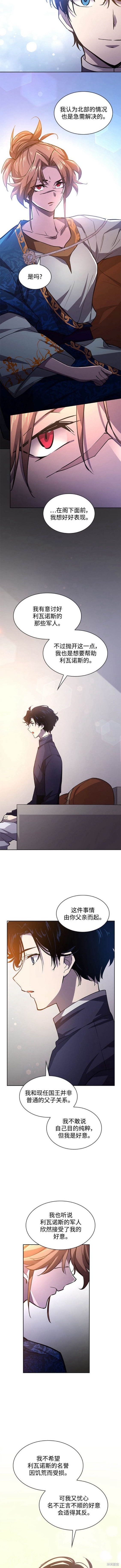 第81话5
