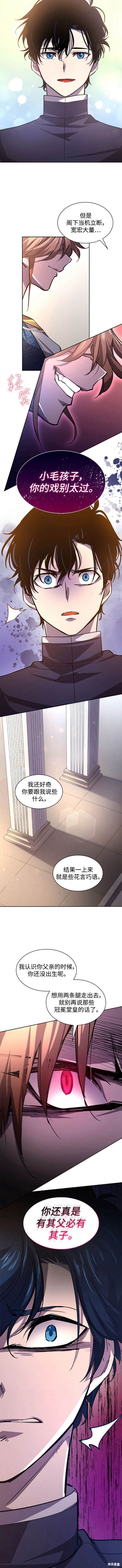 第81话6