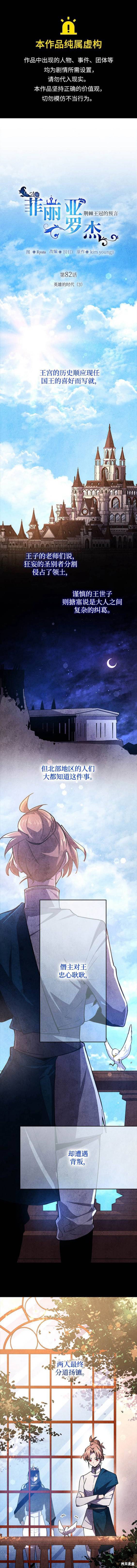 第82话0