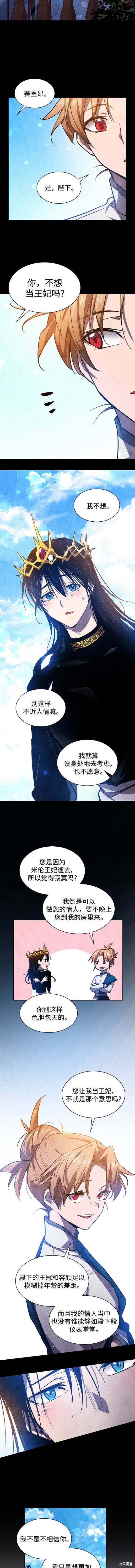 第82话1