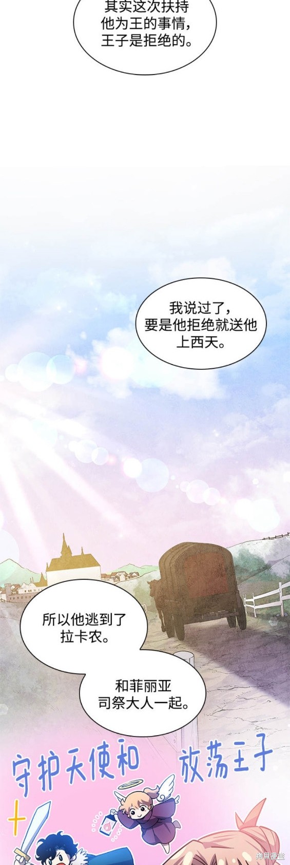 第82话11