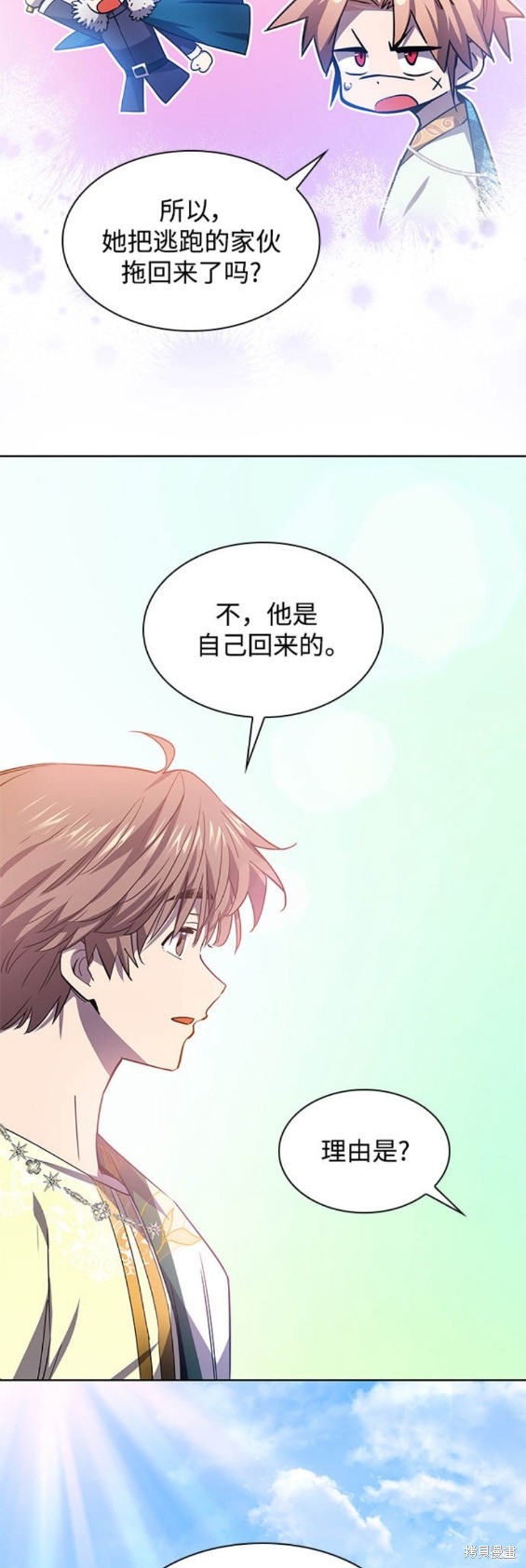 第82话12