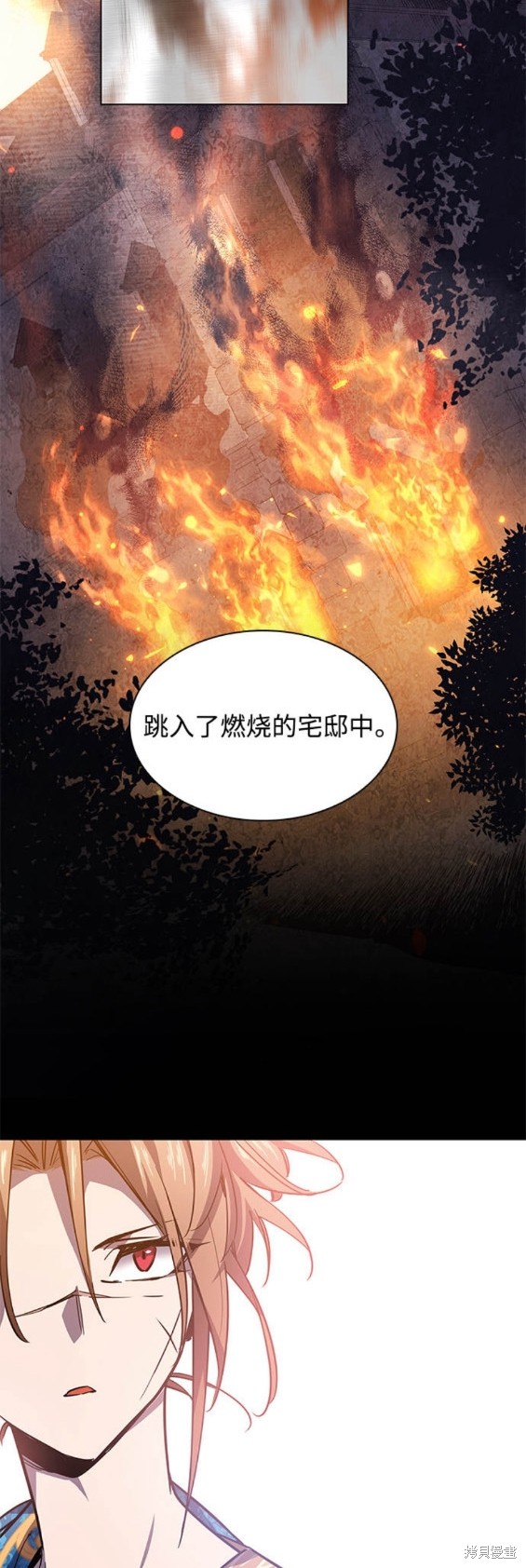 第82话14
