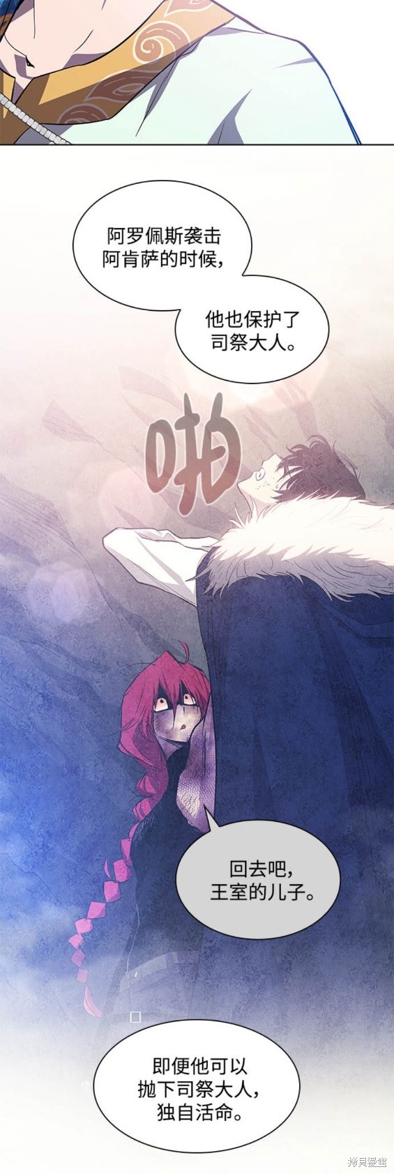 第82话15