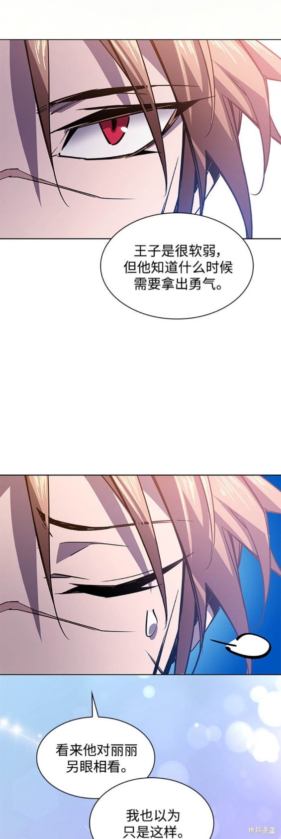 第82话16