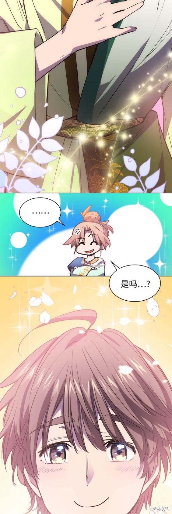 第82话18