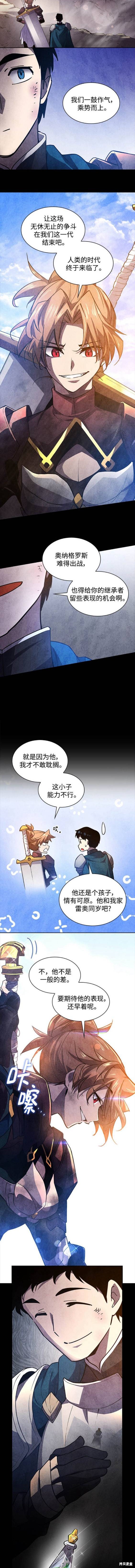 第82话4