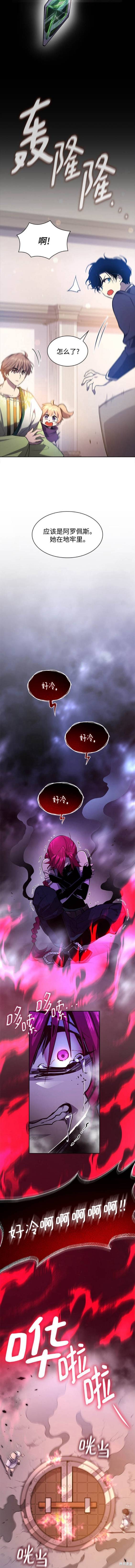 第82话5