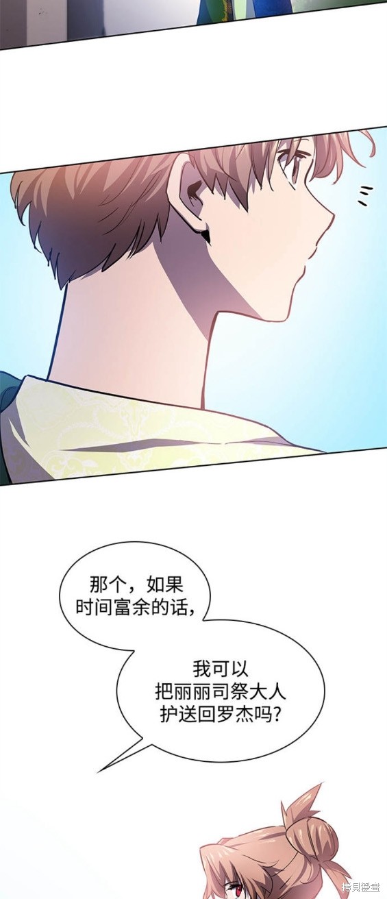 第83话10