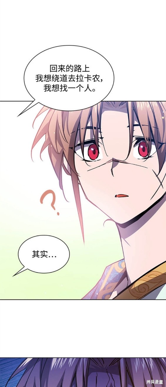 第83话12