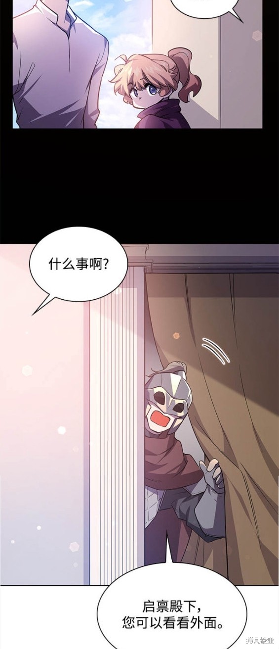 第83话14