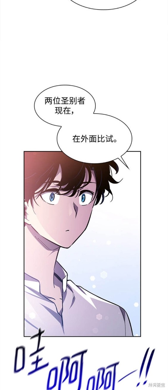 第83话15