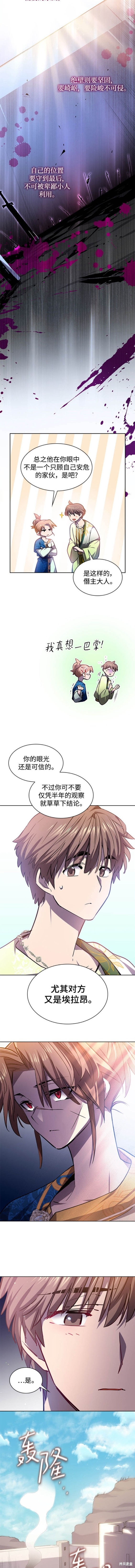 第83话3