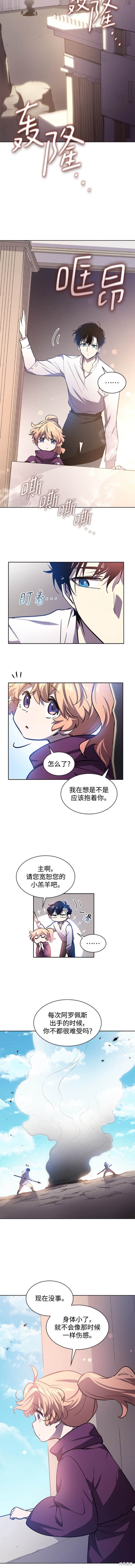 第83话4