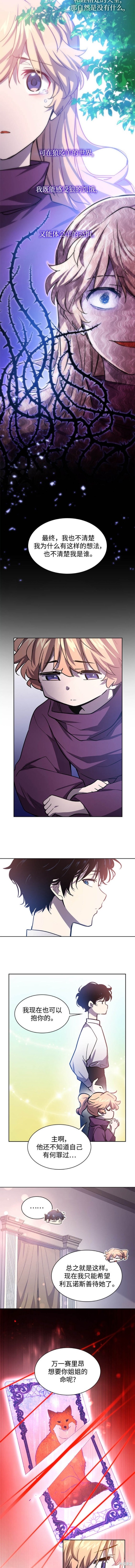 第83话6