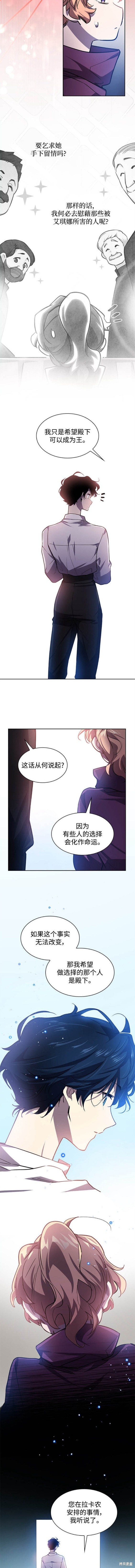 第83话7