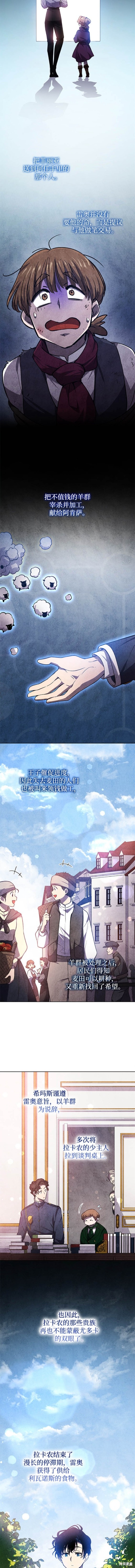 第83话8