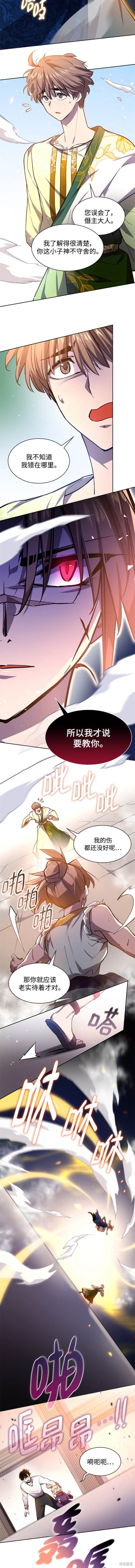 第84话1