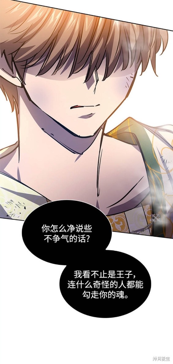 第84话10