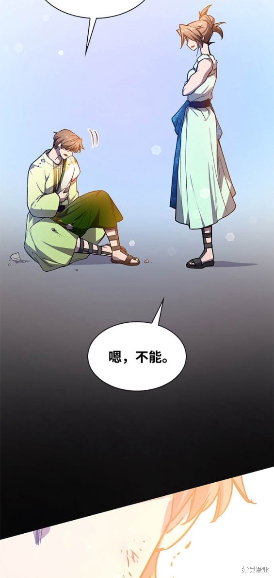 第84话12