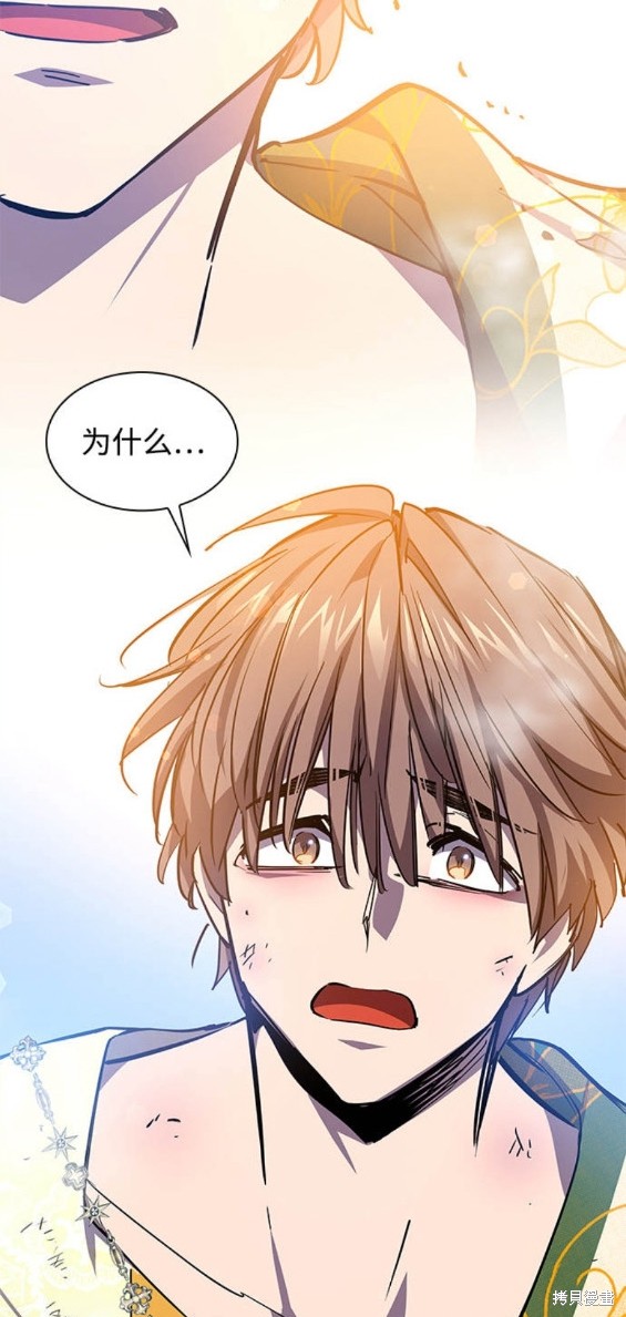 第84话13