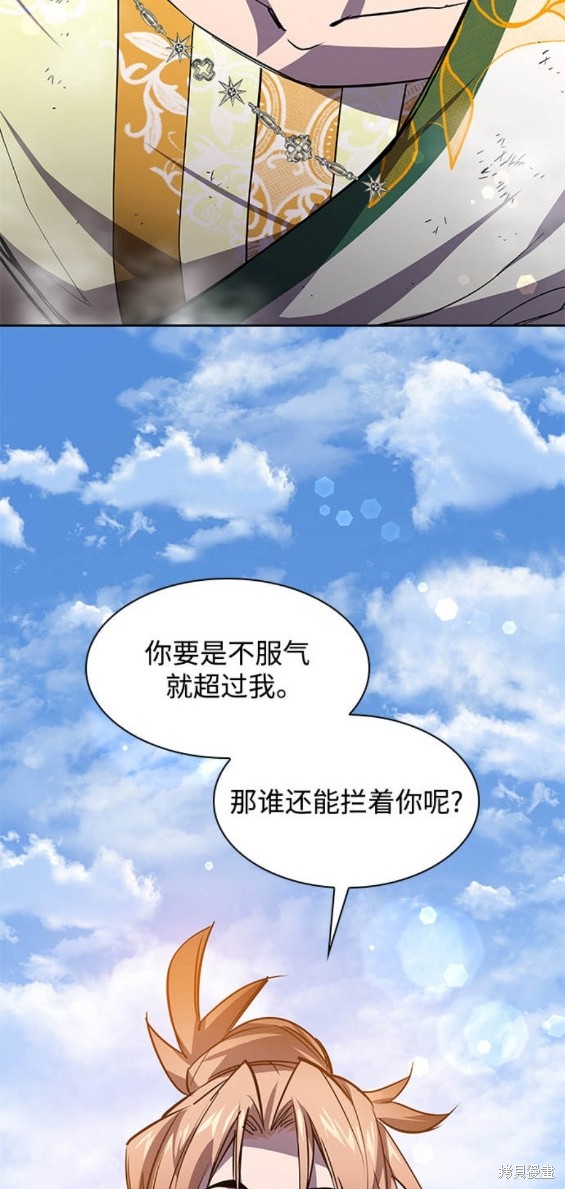 第84话14