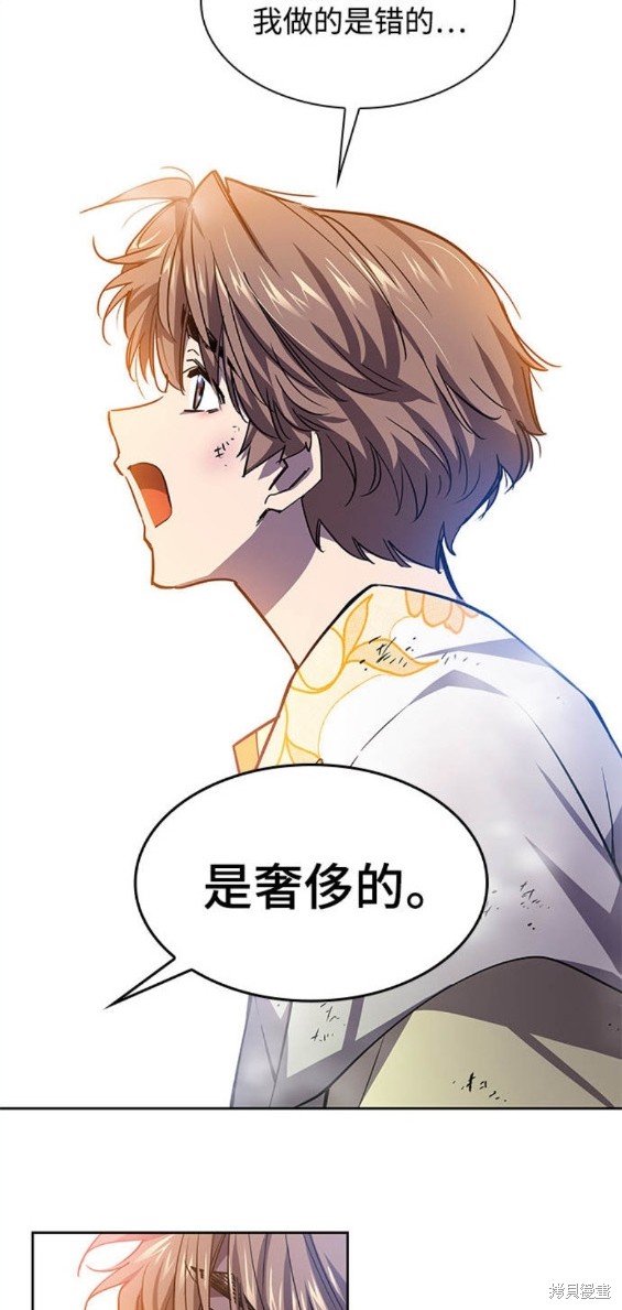 第84话16