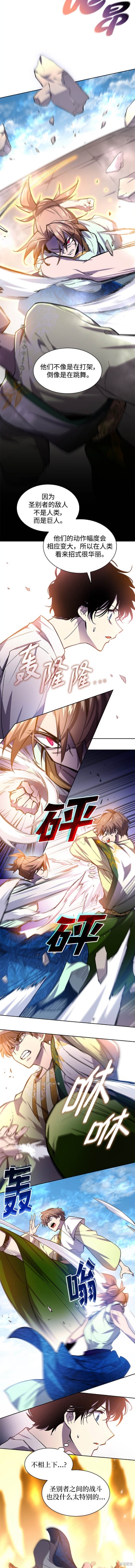 第84话2