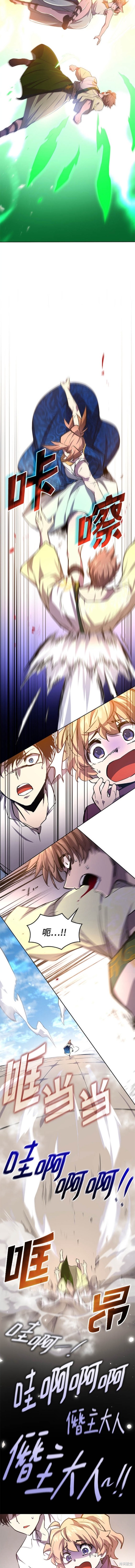第84话3