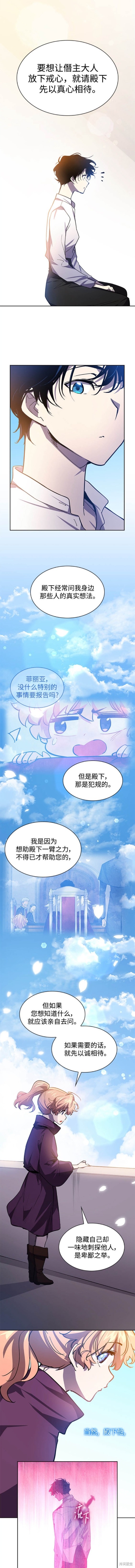 第84话5