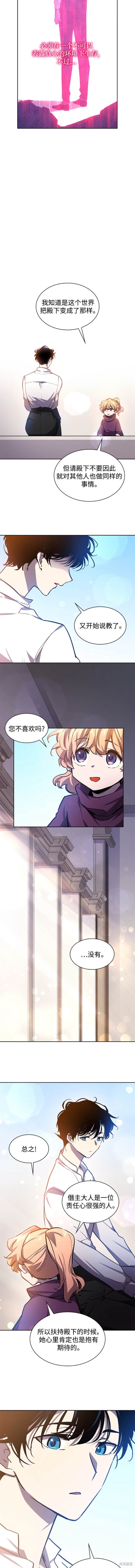 第84话6
