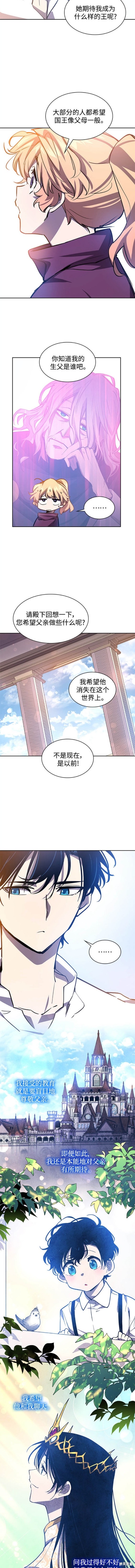 第84话7