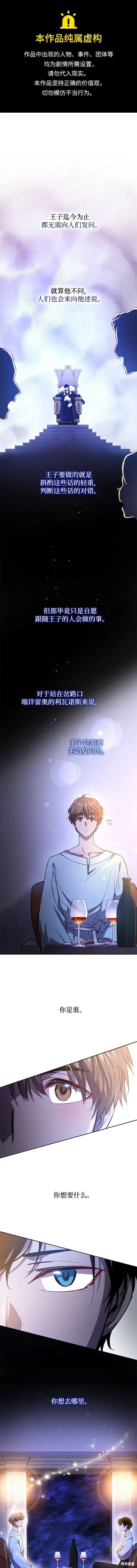 第86话0