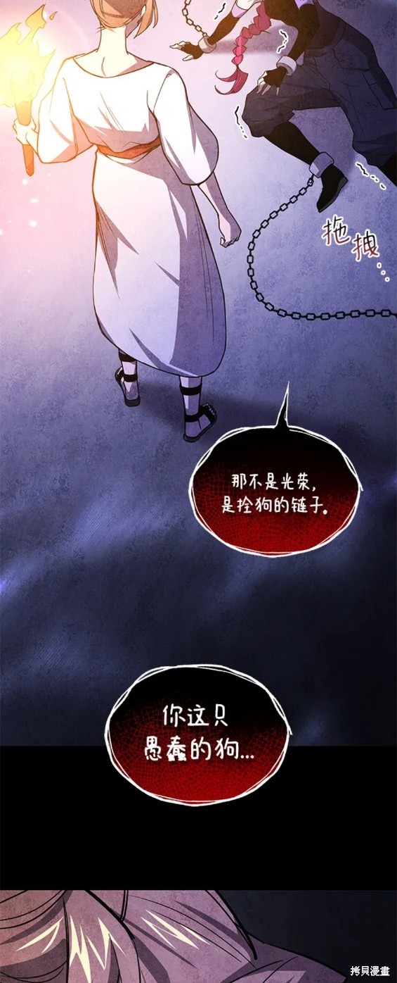 第86话10