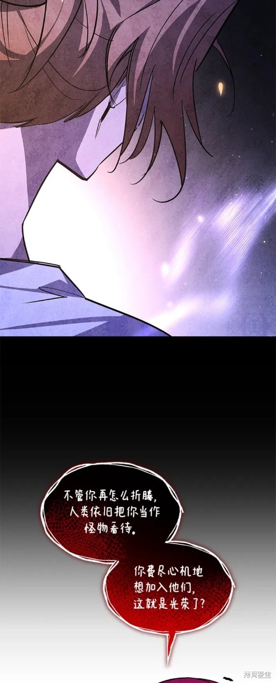 第86话11