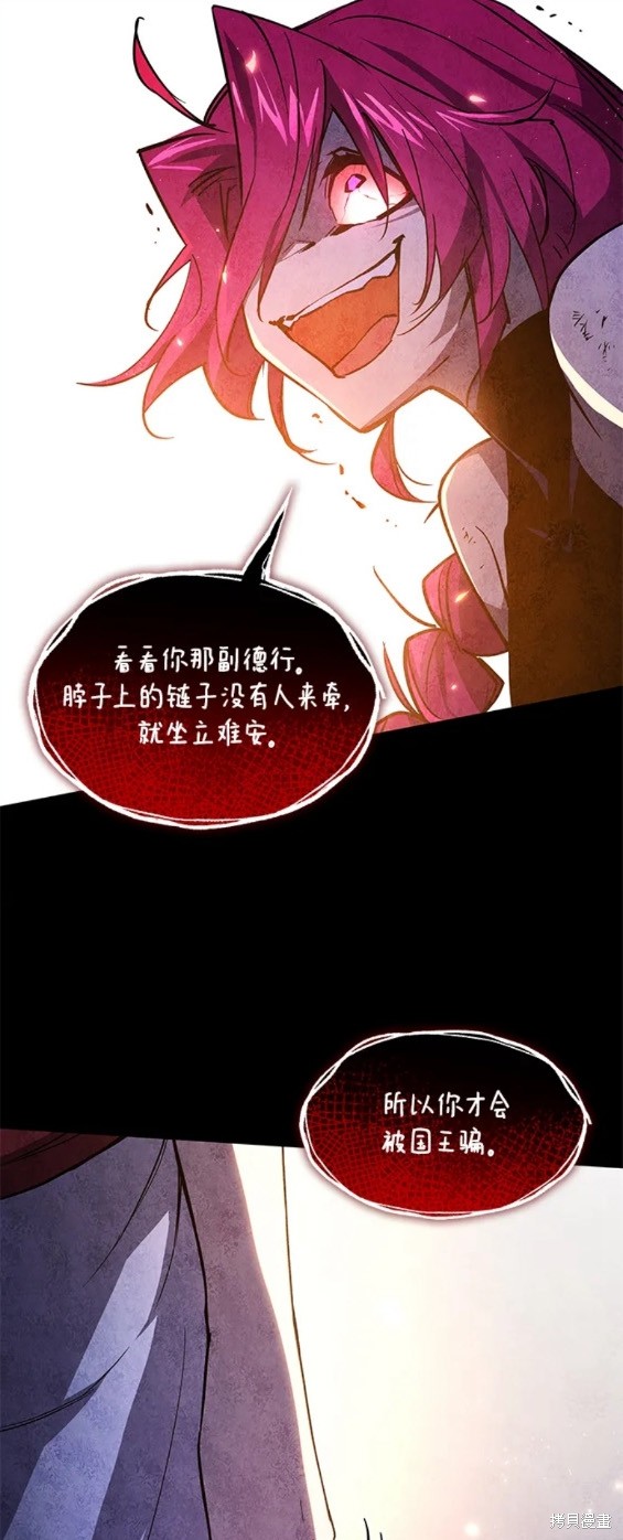 第86话12