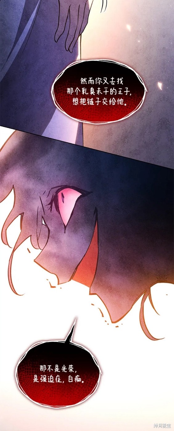 第86话13