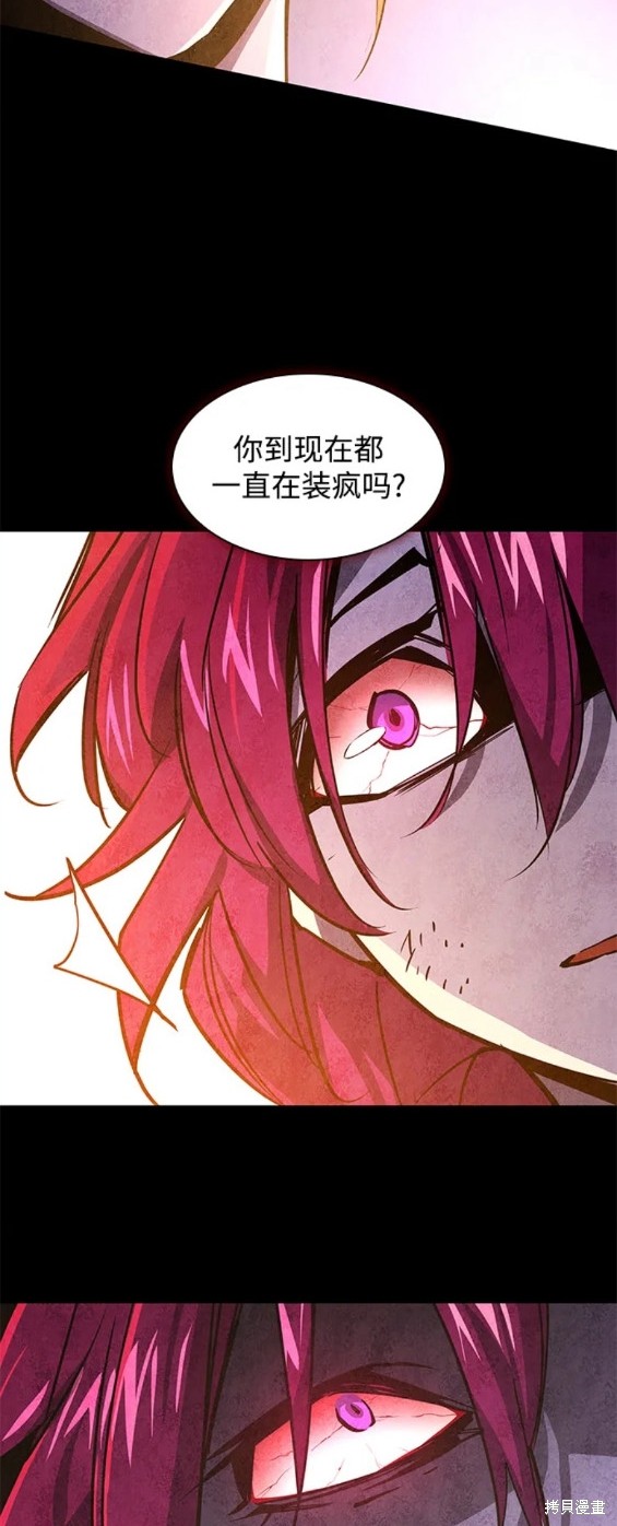第86话15