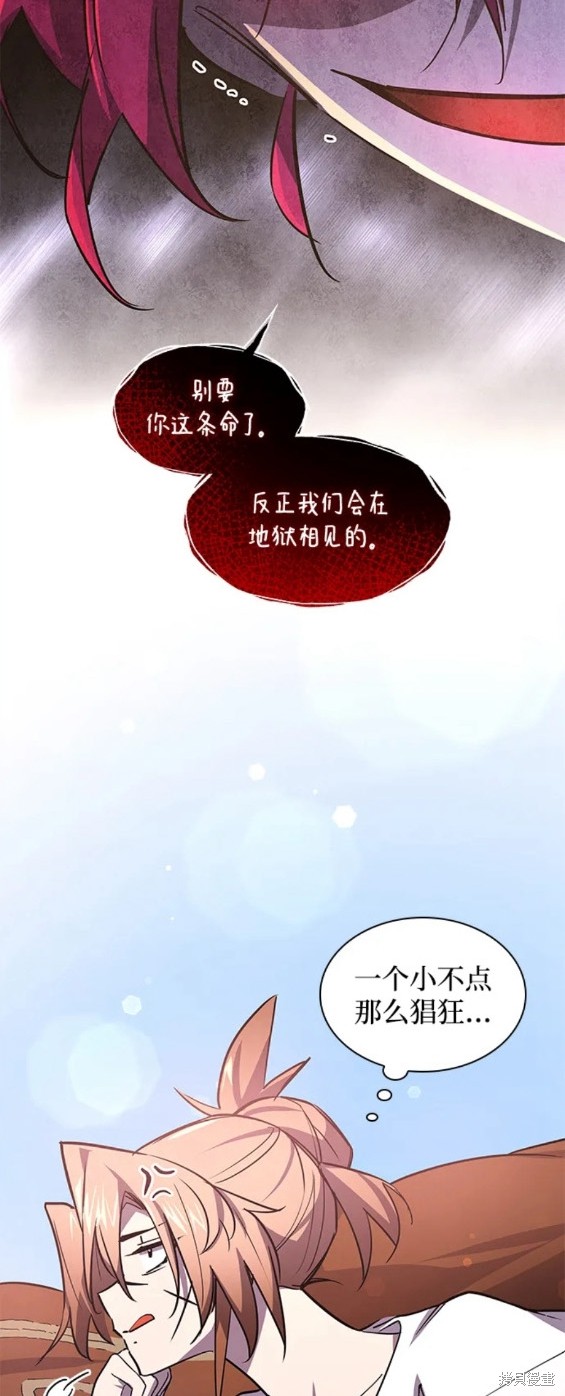 第86话16