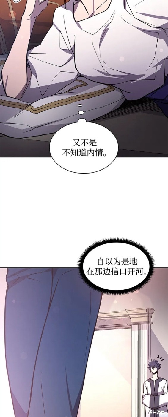 第86话17