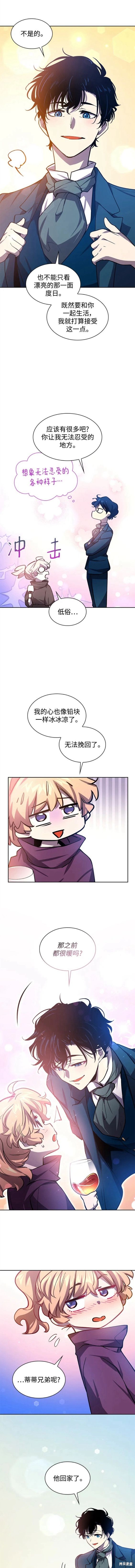 第86话5