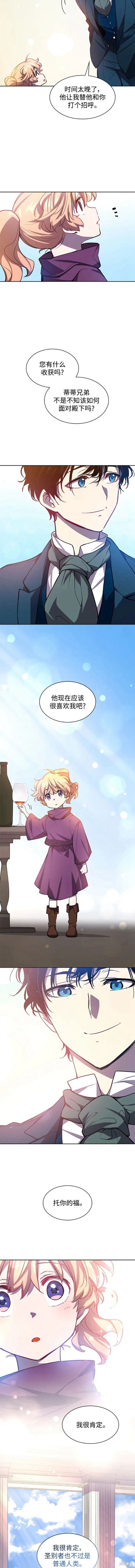 第86话6