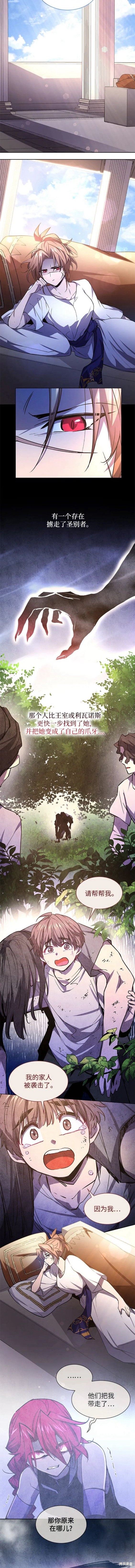 第86话7