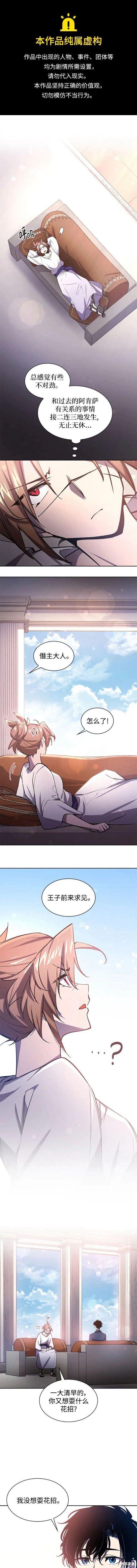 第87话0