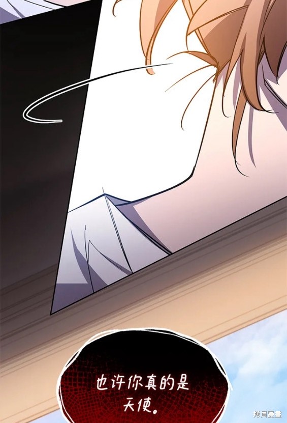 第87话10