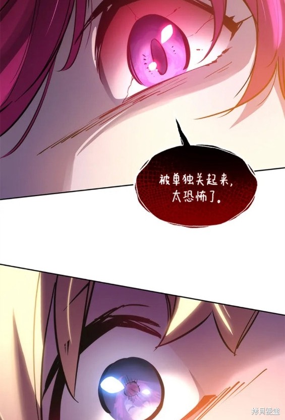 第87话13