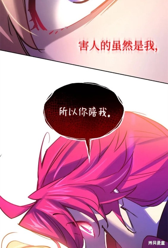第87话14