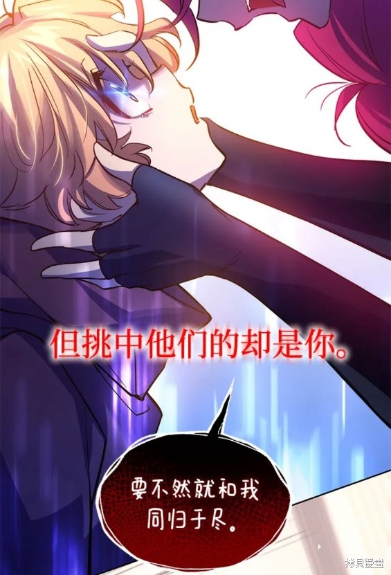 第87话15